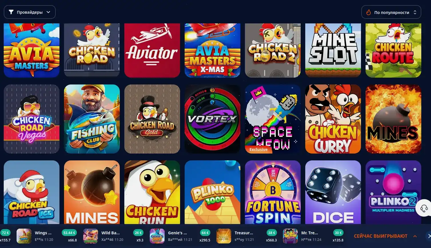 Мобильное приложение Get X Casino на смартфоне